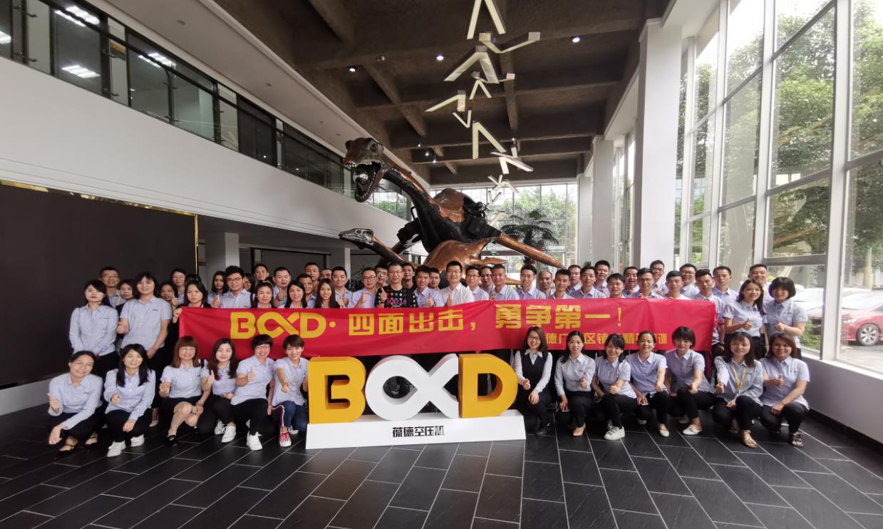 揚鞭奮進，不負(fù)夢想——專業(yè)知識與銷售技巧培訓(xùn)